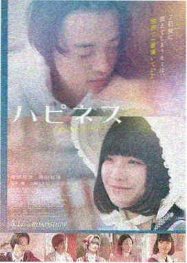国产精品视频观看 逆光而行